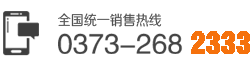 廠(chǎng)家聯(lián)系方式
